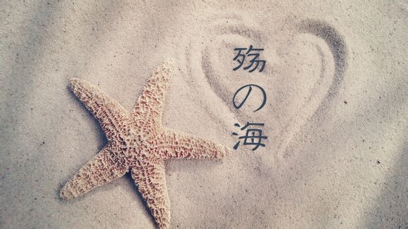 金沙滩有什么好玩的项目