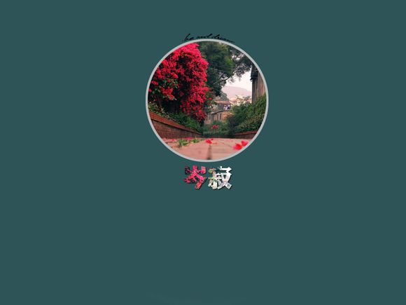 杭州市灵隐寺的门票大概多少钱?